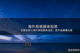 隆多谈加盟湖人：我当时想如果和詹姆斯做队友 我能再次拿下冠军